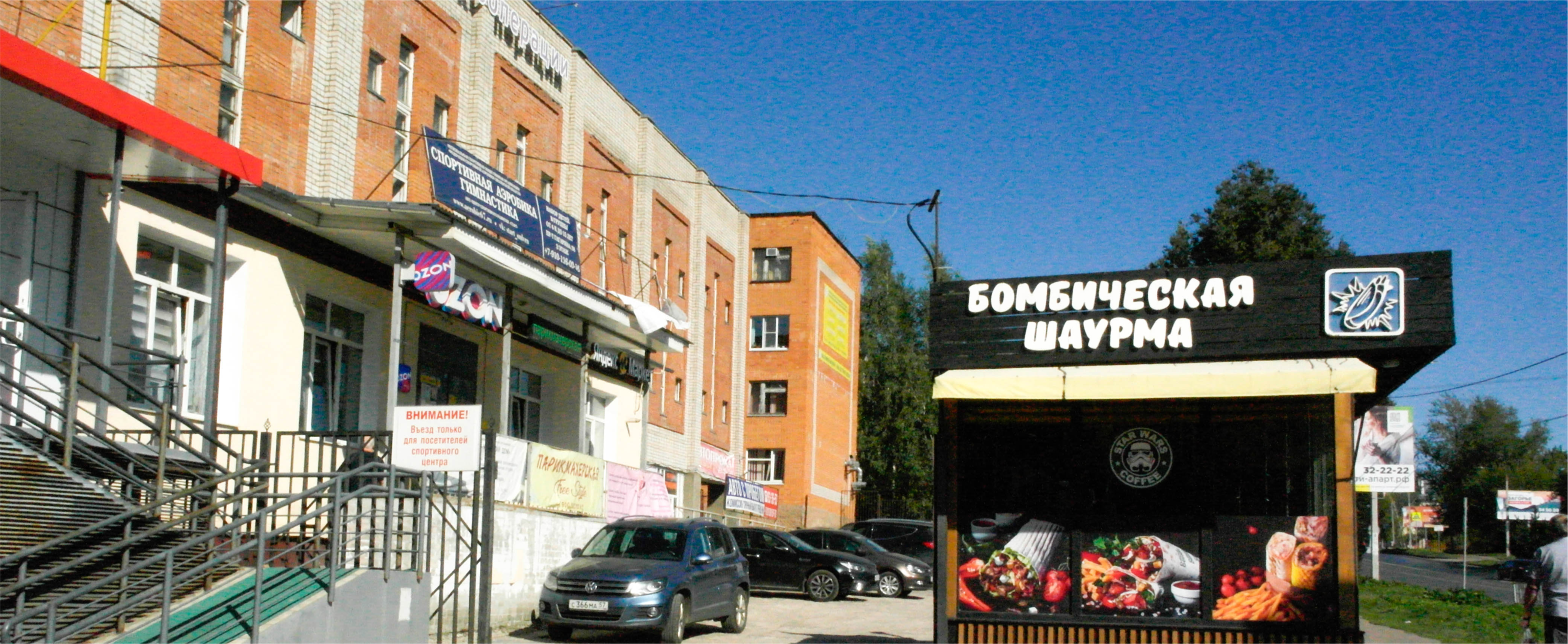 Филиал Divakov Dance: пр. Гагарина, 58